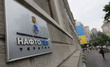 &quot;Нафтогаз&quot; планирует в следующем году уплатить в бюджет около 130 млрд грн