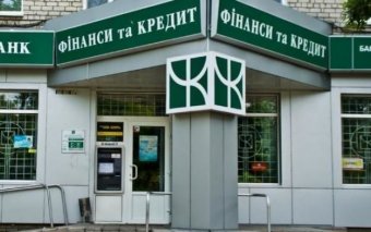Deposit Insurance Fund Continues to Pay Depositors of ‘Finance and Credit’ Bank