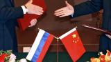 РФ и Китай создадут комиссию по развитию Дальвостока и Северо-Востока КНР