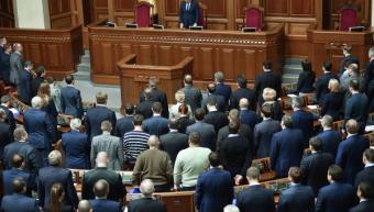 Проходит вечернее пленарное заседание Верховной Рады Украины