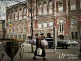 НБУ отменил ряд ограничений на валютном рынке