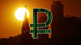 В РФ продолжают разработку крипторубля