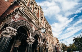 NBU Explains Why Inflation is Higher than Forecast