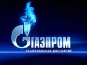 «Газпром» придумав, як уникнути збитків через рішення арбітражу