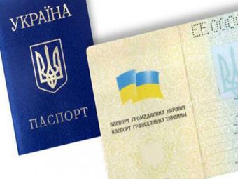 КМУ затвердив формат картки, яка замінить паспорт громадянина України