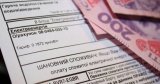 Как получить субсидию, имея долги за коммунальные услуги