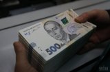 Кошти уряду в скарбниці зменшилися на 20%