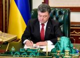Президент подписал закон о перераспределении средств на восстановление Донбасса