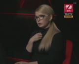 Тимошенко обозвала Гройсмана пупырышкой