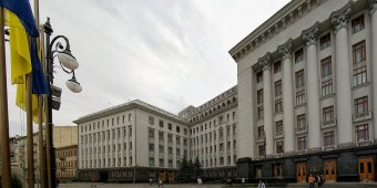 В АП відповіли МВФ на критику законопроекту про антикорупційний суд