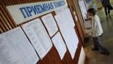 Абитуриенты в 2015 г. смогут поступать в пять вузов
