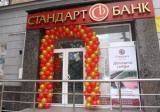 ФГВФО продовжив тимчасову адміністрацію в банку &laquo;Стандарт&raquo;