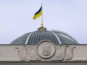Рада ухвалила закон про НКРЕ