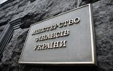В Минфине рассказали, на чем сосредоточатся в 2018 году
