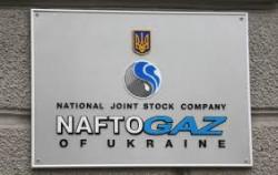 Fitch подтвердил кредитный рейтинг НАК  &laquo;Нафтогаза&raquo; на уровне CCC