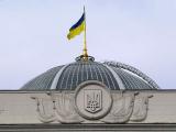 Рада передала Кабмину в управление ГП по изготовлению бланков ценных бумаг