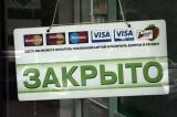 5 Ukrainian Banks Do not Fulfill NBU Requirements and Can Be Closed