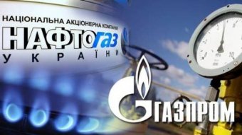Нафтогаз планує ще один арбітраж проти Газпрому