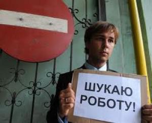 В вересні 2013 р. рівень безробіття в Україні склав 1,5%