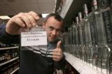 Владелец &laquo;Хортицы&raquo; удачно слил свой &laquo;Имидж&raquo;