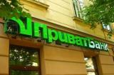 Верификация второго этапа докапитализации &laquo;ПриватБанка&raquo; завершится в ближайшее время, - НБУ