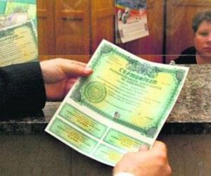 Ukraine to issue bonds amounting to $1.250 billion in 2013