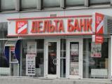 Вартість активів &laquo;Дельта Банку&raquo; уцінили більш ніж втричі &ndash; Фонд гарантування
