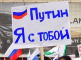 ФоРГО: &laquo;путинское большинство&raquo; не имеет альтернативного кандидата в президенты России