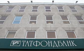 МВС порушило кримінальну справу про шахрайство проти інвесткомпанії Татфондбанк