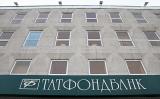 МВС порушило кримінальну справу про шахрайство проти інвесткомпанії Татфондбанк
