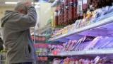 Минэкономики прогнозирует скачок цен в начале года