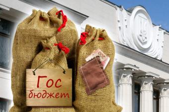 В бюджете Украины не хватает денег на субсидии