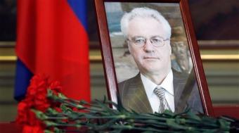 Эксперты пока не установили причину смерти Чуркина