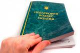 Налоговая реформа не должна быть популистской &ndash; Директор по делам Украины, представитель Всемирного банка Чимяо Фан