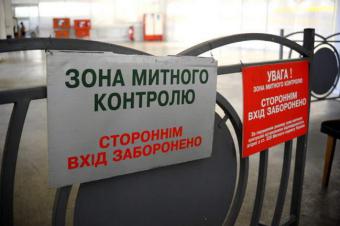 Customs infringements in Kyiv amount to nearly 42 million hryvnias