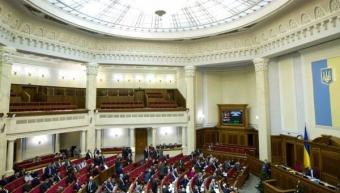 У Раді неспокійно: депутати заблокували трибуну парламенту