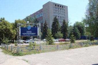 На запорожском заводе прошли обыски из-за возможного сотрудничества с РФ