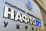 &laquo;Нафтогаз&raquo; может перейти в управление Кабмина