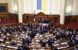 ВР відмовилася впроваджувати єдині принципи нарахування пенсій в Україні