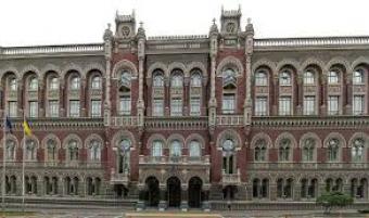 NBU Withdraws Bank “TC Credit” from Market due to Non-Transparency of Structure