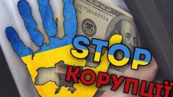 НАПК распределило между партиями почти 400 млн из госбюджета