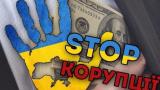 НАПК распределило между партиями почти 400 млн из госбюджета