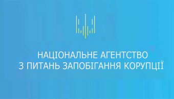 НАПК составило 264 протокола после анализа отчетов партий