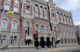 НБУ може отримати нового керівника до кінця місяця