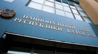 Назарбаев о БТА и других банках: Где был Нацбанк, когда они выводили деньги? Казахстан