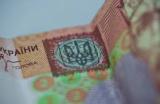 Минэкономразвития прогнозирует укрепление гривны
