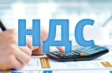 Госдума приняла закон об изменении процедуры возмещения НДС