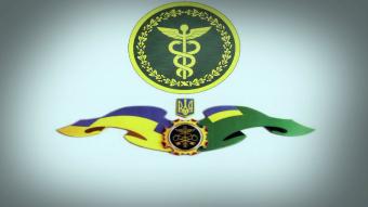 Начальником Киевской городской таможни назначен Юрий Дворак