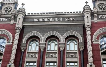 Порошенко рекомендовали трех кандидатов на пост главы НБУ