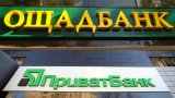 &laquo;Ощадбанк&raquo; и &laquo;Приватбанк&raquo; конкурируют между собой &ndash; НБУ